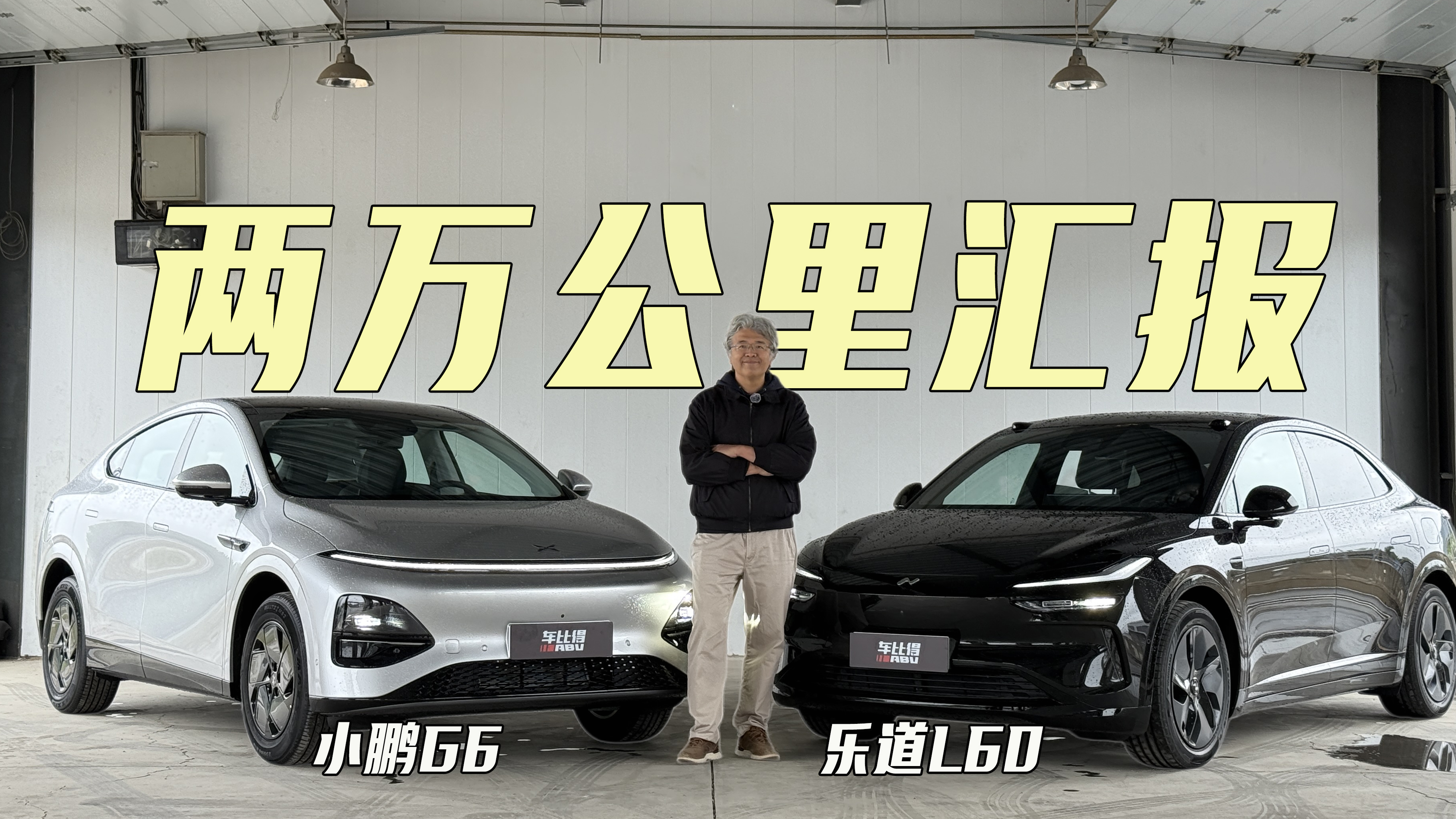 ˫���;ò��ڰ˼�EP06 ���������� ˫��������㱨
