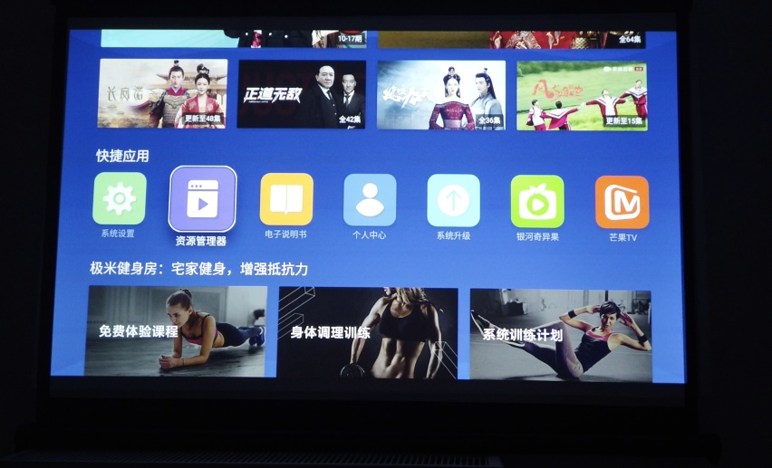 极米Play X评测：便携体积+专业画质=居家出游神器