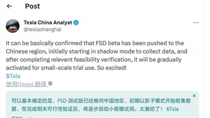 华为ADS 2.0目标改为年底推全国，为了阻击特斯拉FSD？