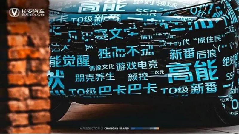 UNI-K还没正式上市 “弟弟”就来了 长安新款SUV曝光