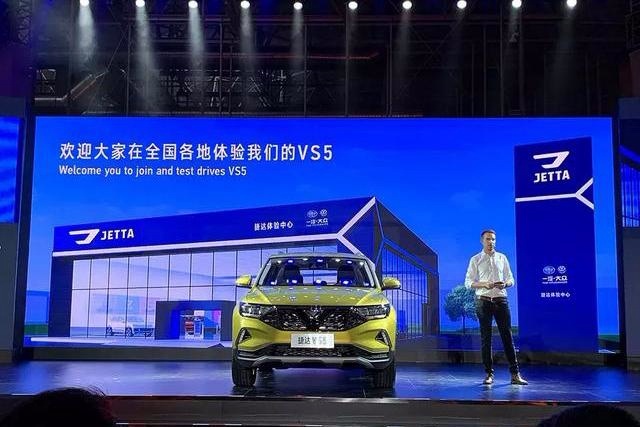 捷达VS5下线,9月上市,没有大众标的它能卖赢自主SUV吗?