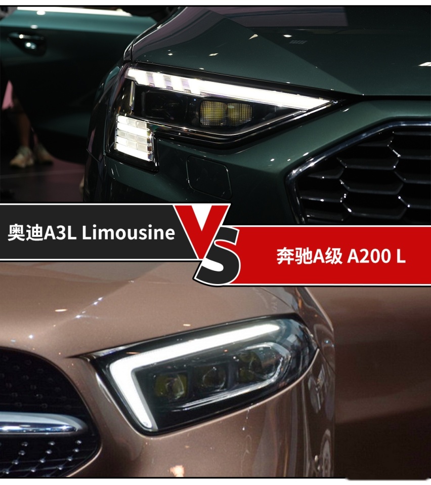 预售21万的全新奥迪新车强无敌？奔驰表示不服