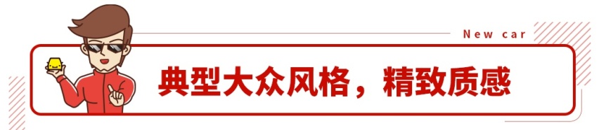 裸车10.49万起，最便宜的大众SUV卖成怎样了？