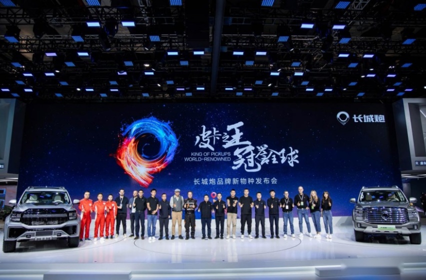 新款乘用炮12.68万元起售，长城炮携最强皮卡阵容亮相上海车展