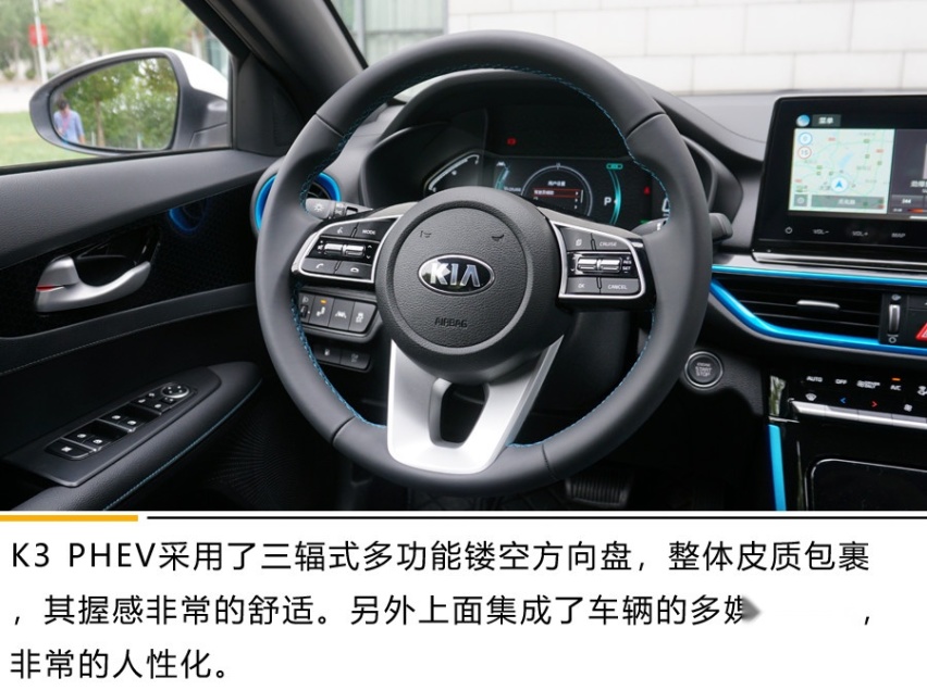 满足都市生活的新伴侣 起亚K3 PHEV体验试驾