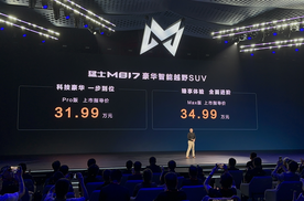 既能翻山越岭，也能舒适通勤！猛士M817起售价31.99万元