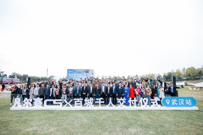 感恩客户信赖 坚持以客户为中心 凡尔赛C5 X本月计划交付超5000辆