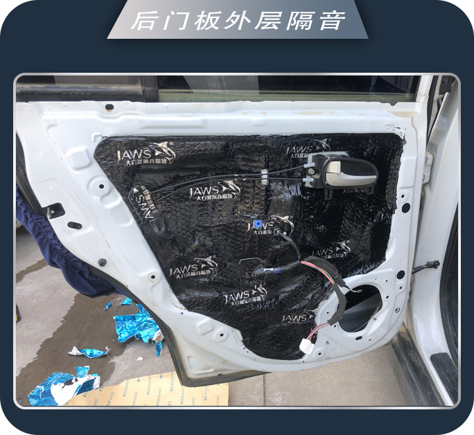 莒县车道启辰R50启辰汽车音响改装卓梦 陶醉其中