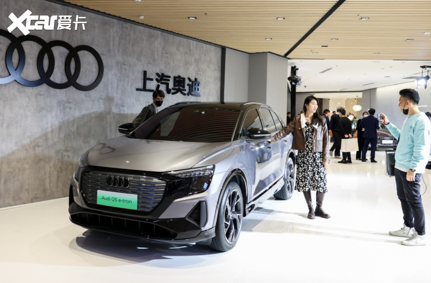 首家Audi City开业，Audi Q5 e-tron迎首秀