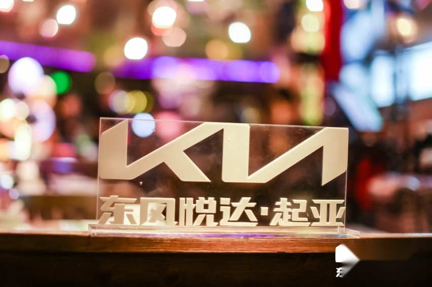 改款胜换代!智跑Ace江城上市夜话胡桃里