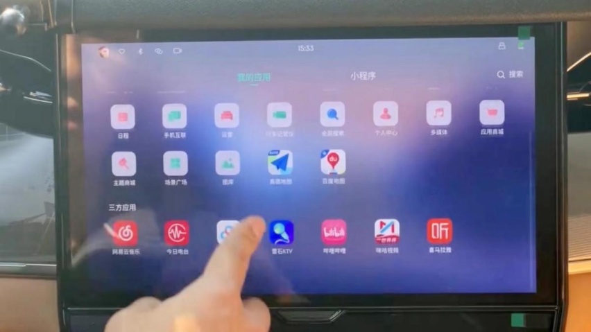 领克09首搭LYNK OS N系统，这次几乎没有上手难度了？