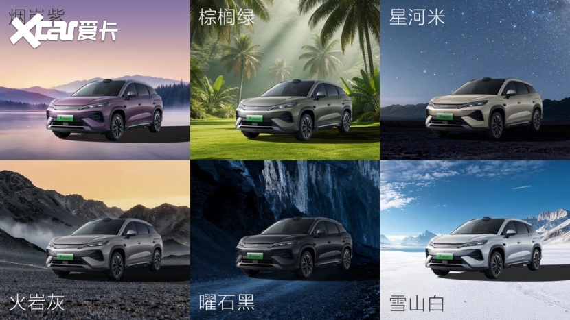 预售15.5万起，宋UltraEV引领B级SUV进入闪充时代
