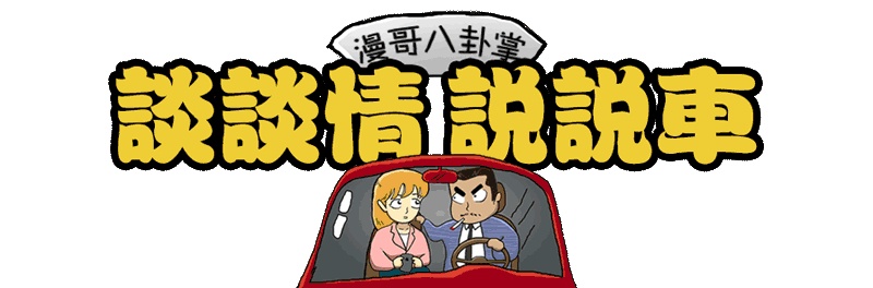 最高售价超千万、有钱都不一定买得到，我说的是国产车