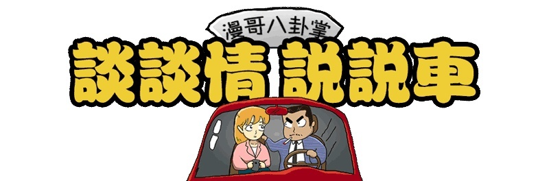 再见,甲壳虫