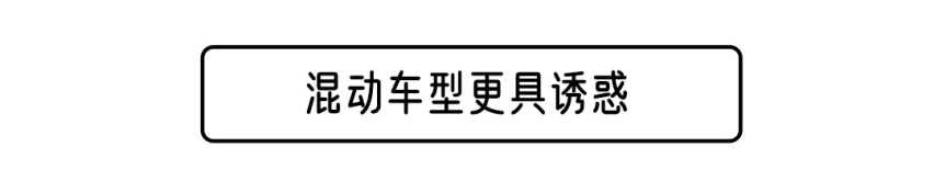 要个性 更要运动 与你想象中不同的讴歌CDX