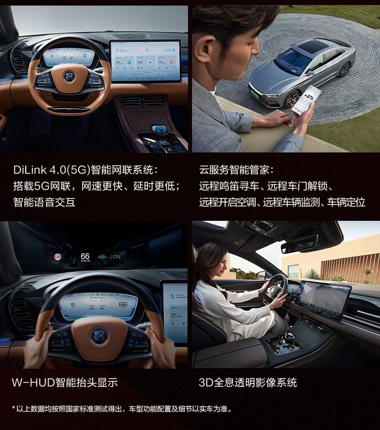 亏电油耗4.2L，续航1300km，汉DM-i、汉DM-p公布预售价