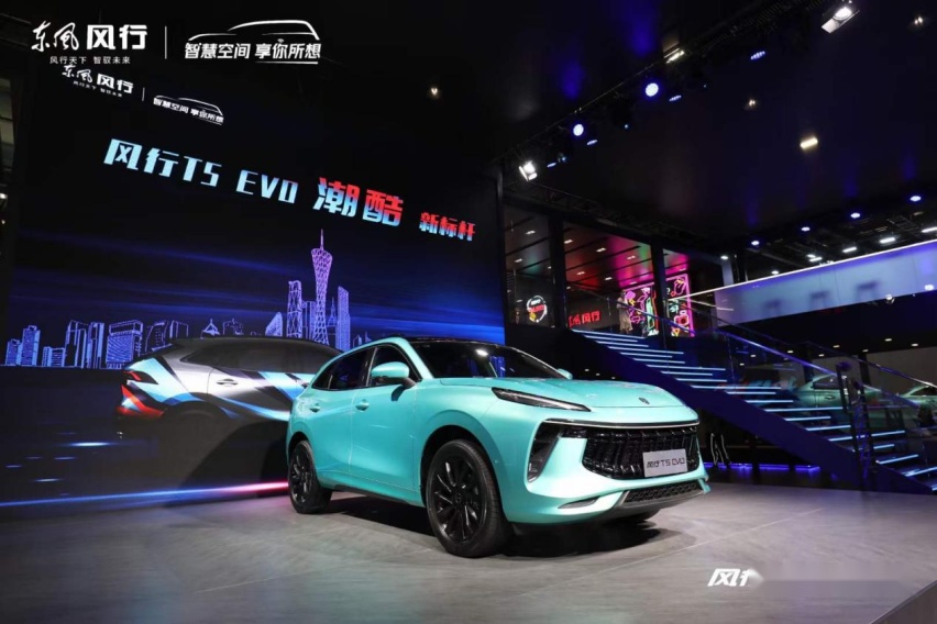 风行³进化论 型色先锋T5 EVO震撼登场