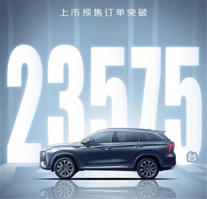 第二代CS75PLUS上市，你可以一直相信长安