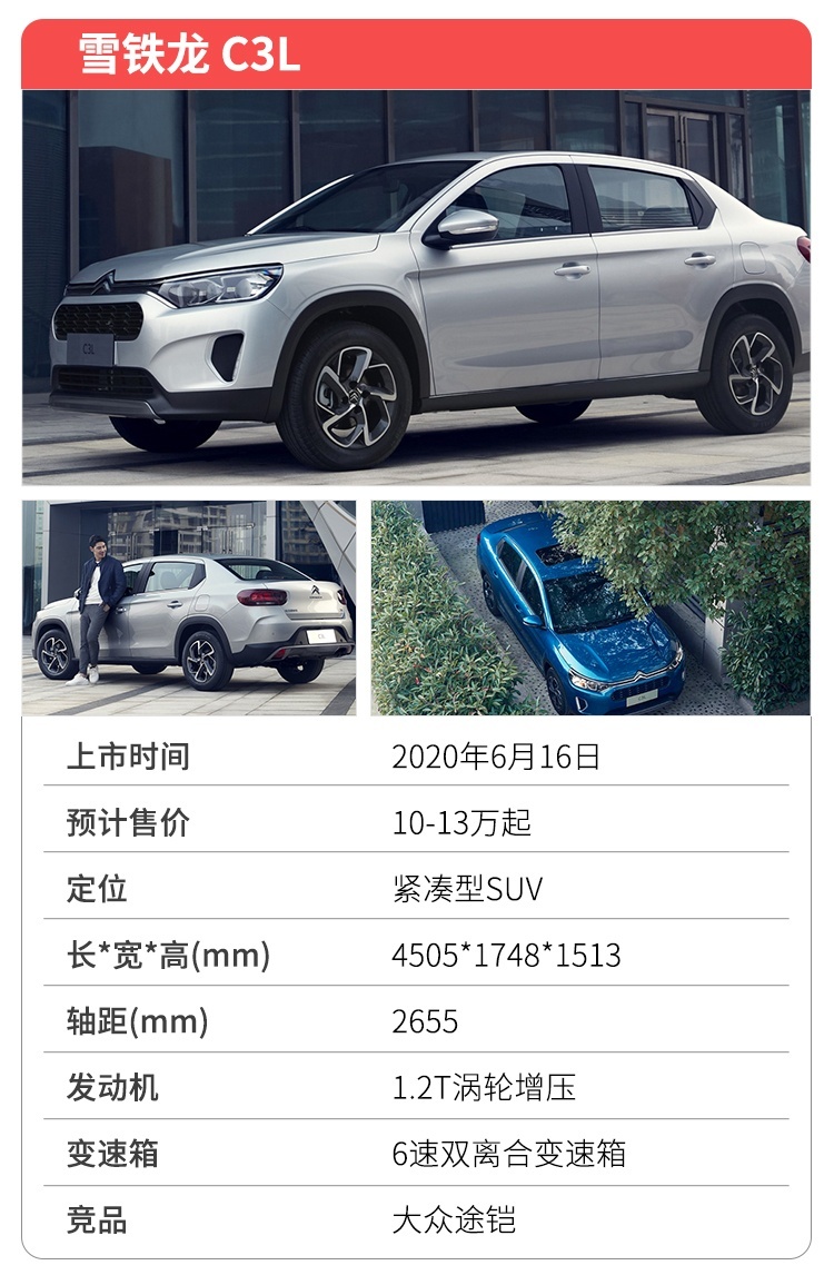 10万大SUV、23万4秒破百轿车，6月新车真猛！