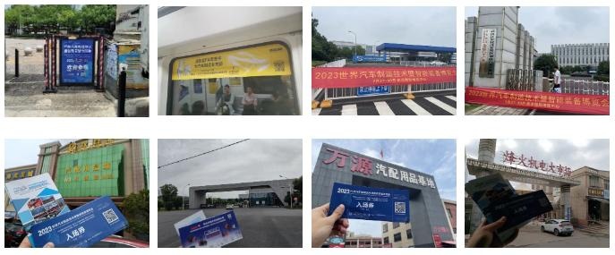 汇聚品牌——2023武汉国际工业自动化展览会，7月27日盛大开幕！