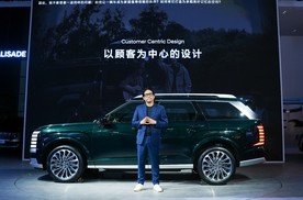 动力系统全面焕新，新一代帕里斯帝开启预售，售价29.38万元起