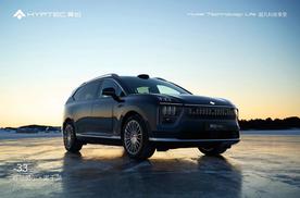 技术驱动的价值革新：昊铂HL产品力全维度深度解析