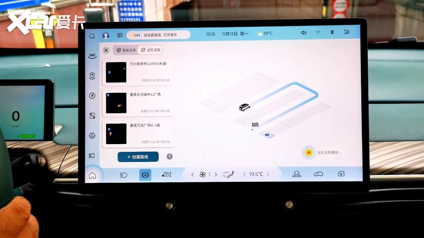 宝骏云朵灵犀版，实测地库跨层记忆泊车，它能胜任吗？