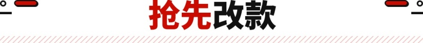 宝马全新“3系”车型国产 340匹马力配空气悬挂！