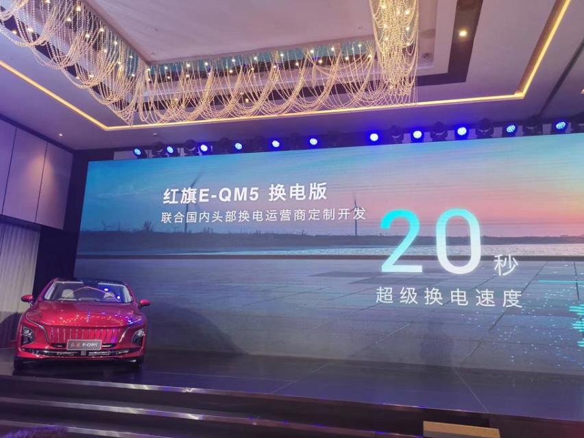 20万元级纯电B级车实干派，红旗E-QM5 PLUS不玩花活儿