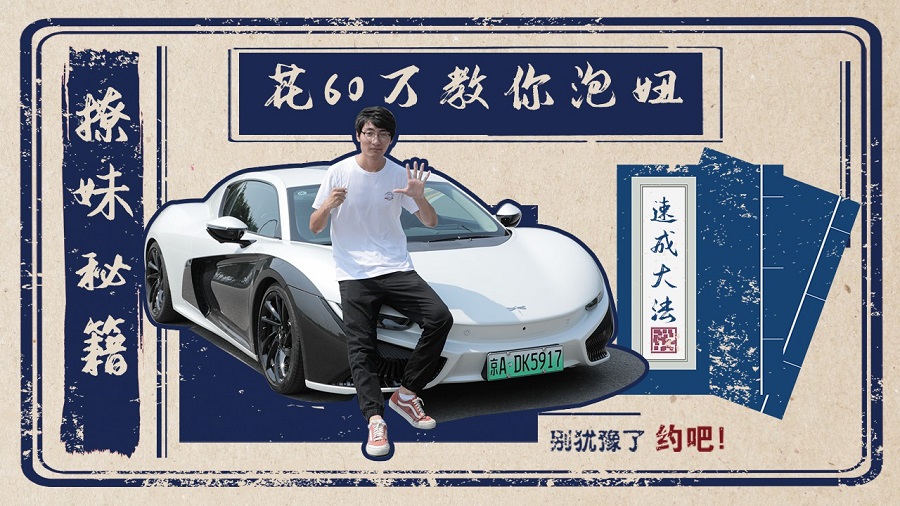 @_Ԏ񼼵ćaܣȻֻҪ60f