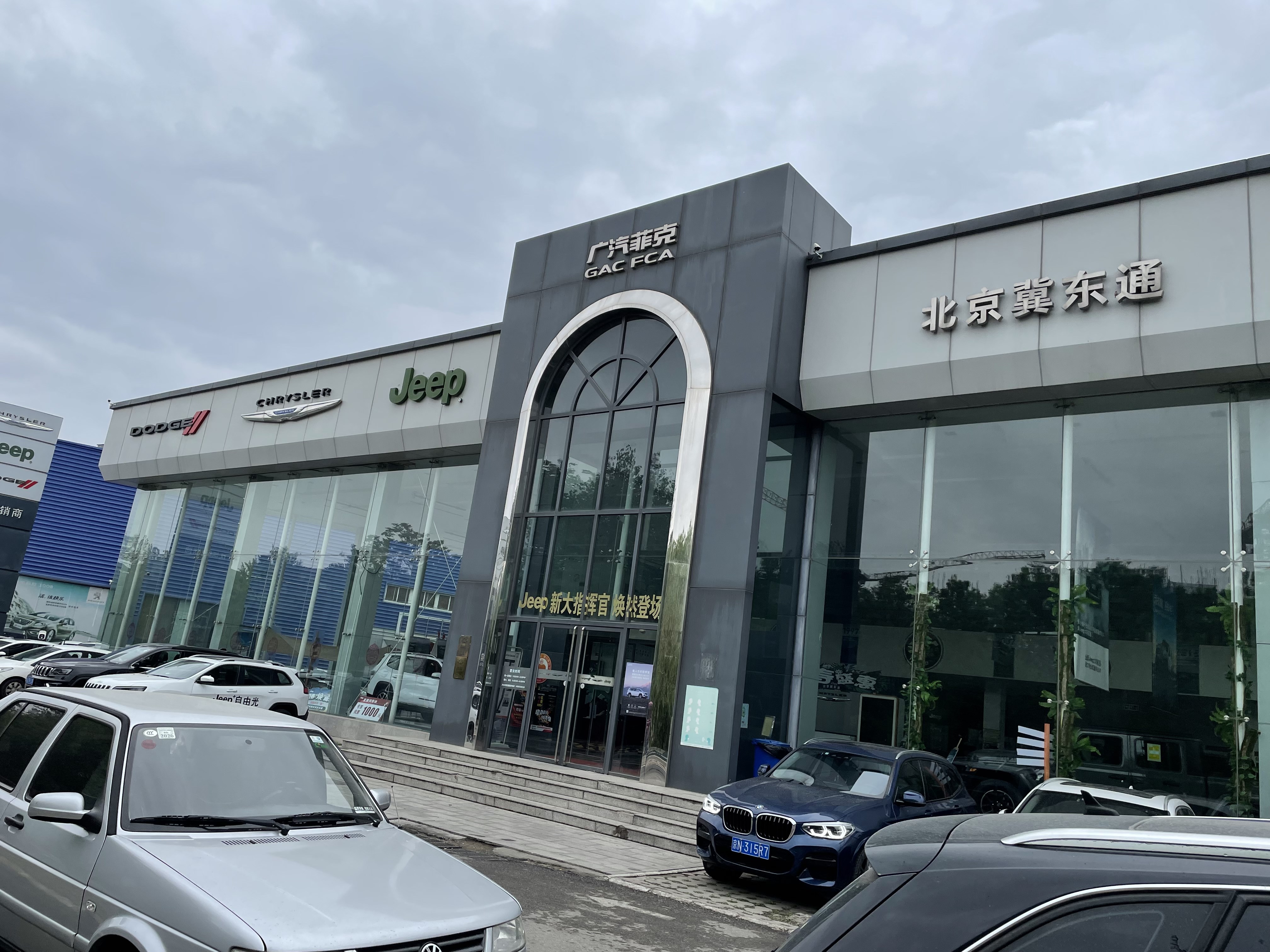 Ј^ | a(chn)NH1vµďVƿJeep߀ͦã