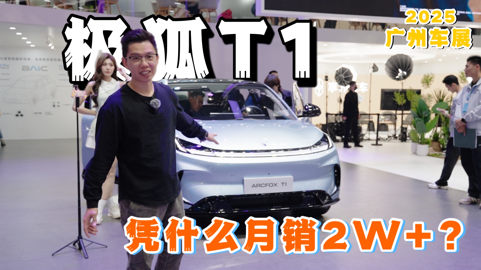 2025�V��܇չ|���N2�f+�ĘO��T1�����{ʲô?