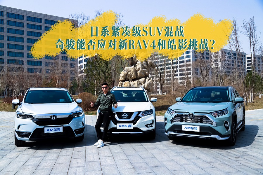 ϵռSUVս 濥ܷӦRAV4Ӱս