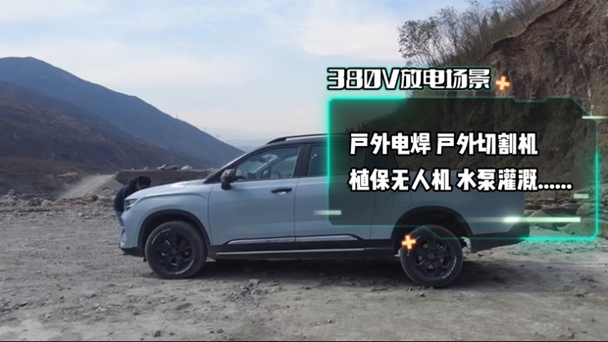 户外移动超级电厂？体验雷达地平线全场景对外放电，我被拿捏住了