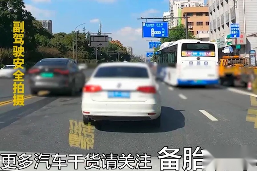 3分钟学会，用后视镜准确判断与后车之间的距离，新手也能安全变道