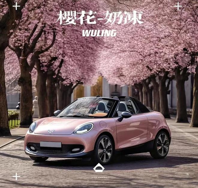 五菱要造女性敞篷跑车，故弄玄虚还是网友瞎想自嗨？