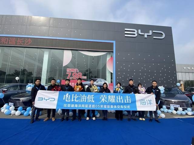 永通星城华迪首批驱逐舰05荣耀版&海豚荣耀版集体交付
