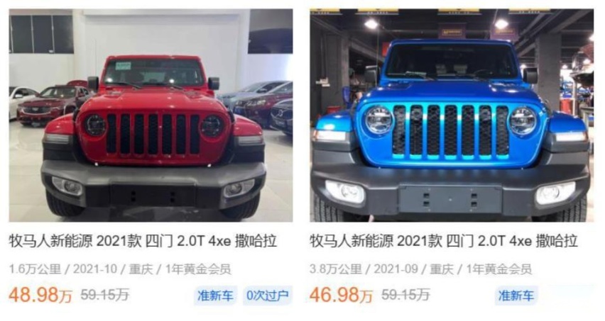 开1年卖掉亏7万，牧马人4xe越野能力强，买二手的更合适？