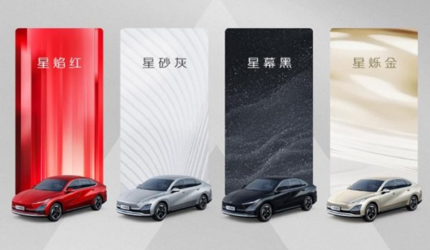 五菱星光纯电动版开启预售：起售价10.98万元