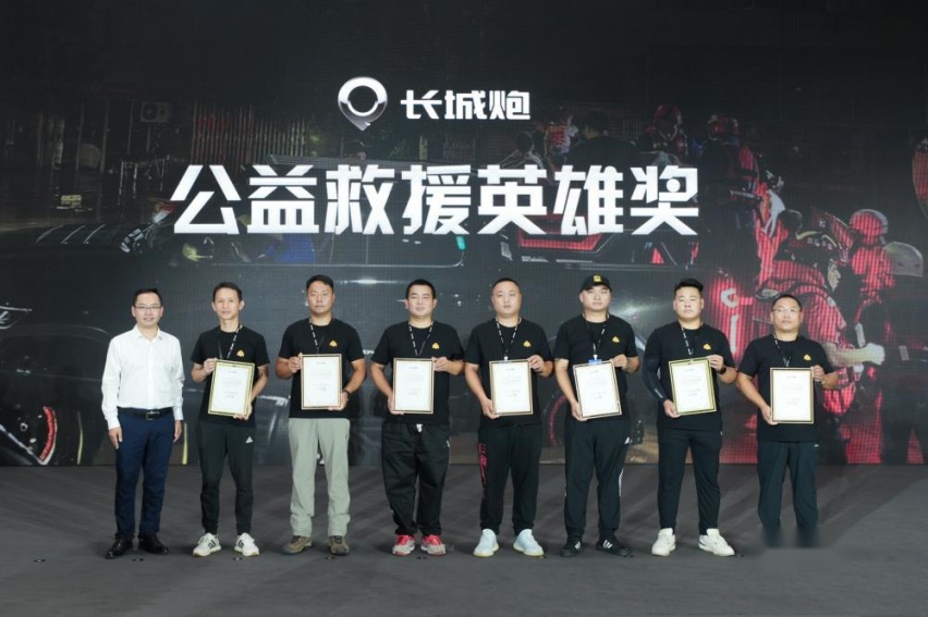 让中国皮卡在全球流行起来 长城炮品牌第50万台整车荣耀下线