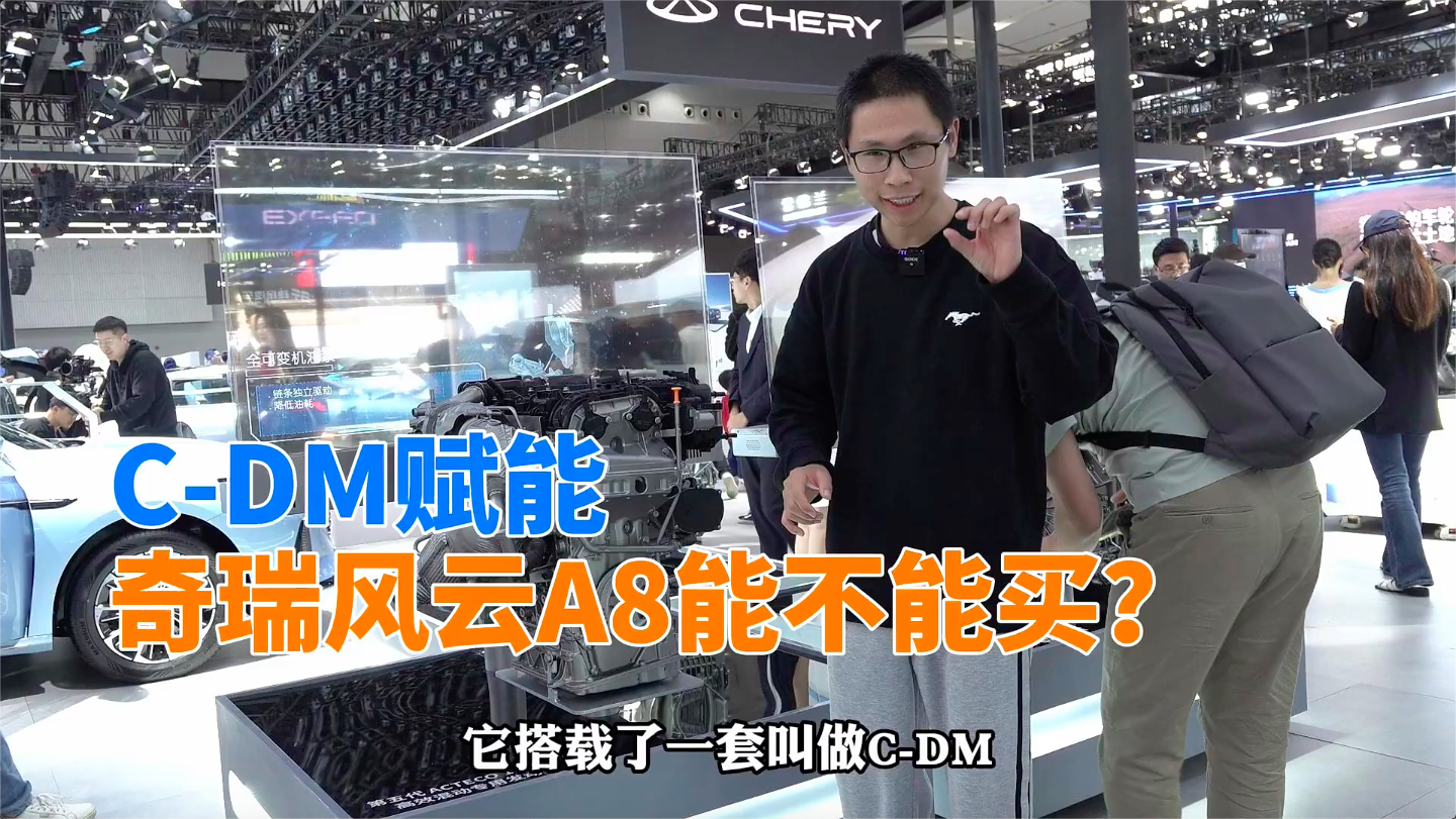 ҕlļgĽǶȿ܇չ C-DMxܣLA8ܲI