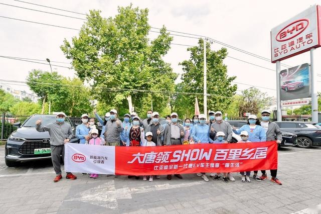 再无车马喧 驾着唐EV探访心中隐秘的角落