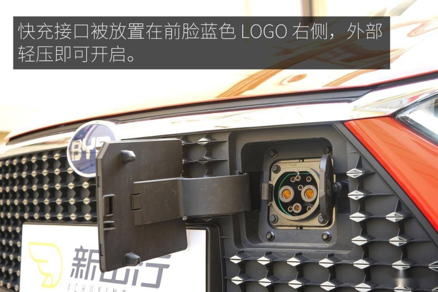 2、快充口.jpg
