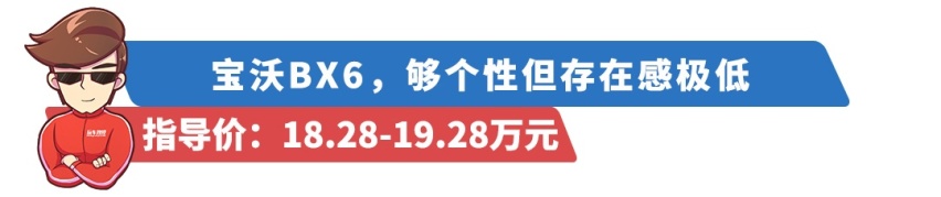 拉风大溜背，12万起这些轿跑SUV比对手帅好几倍！