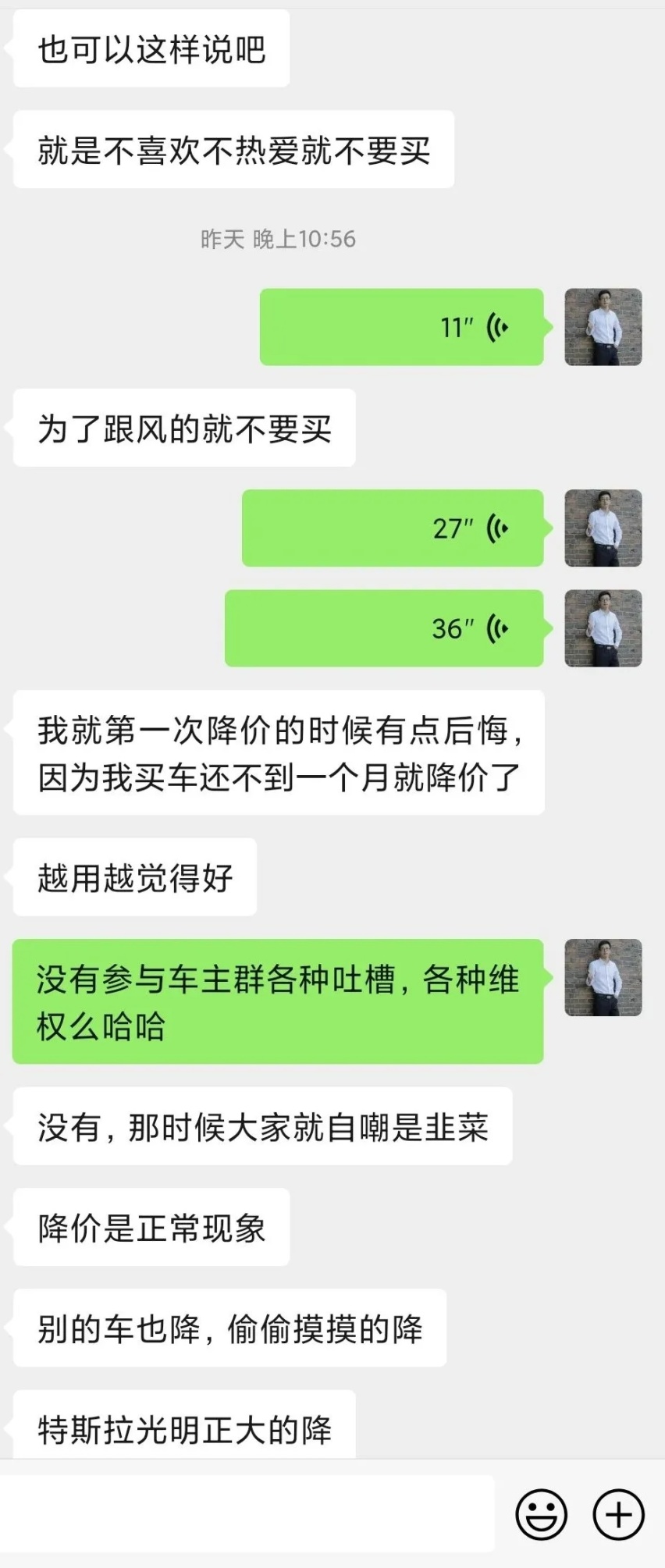 特斯拉Model 3女车主：我们比所有人更期待真相出炉