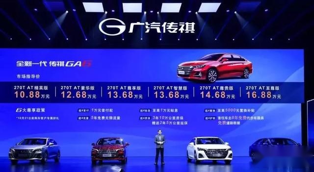 A级车价格、B级车享受、C级车豪华，中高级轿车市场需要传祺GA6