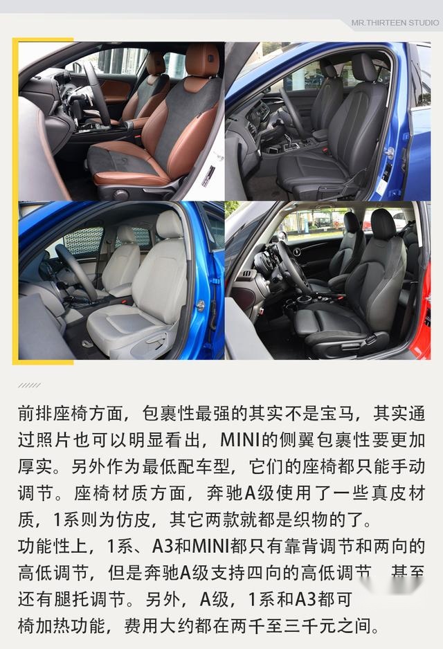 20万左右就能撩妹的车，还是豪华品牌