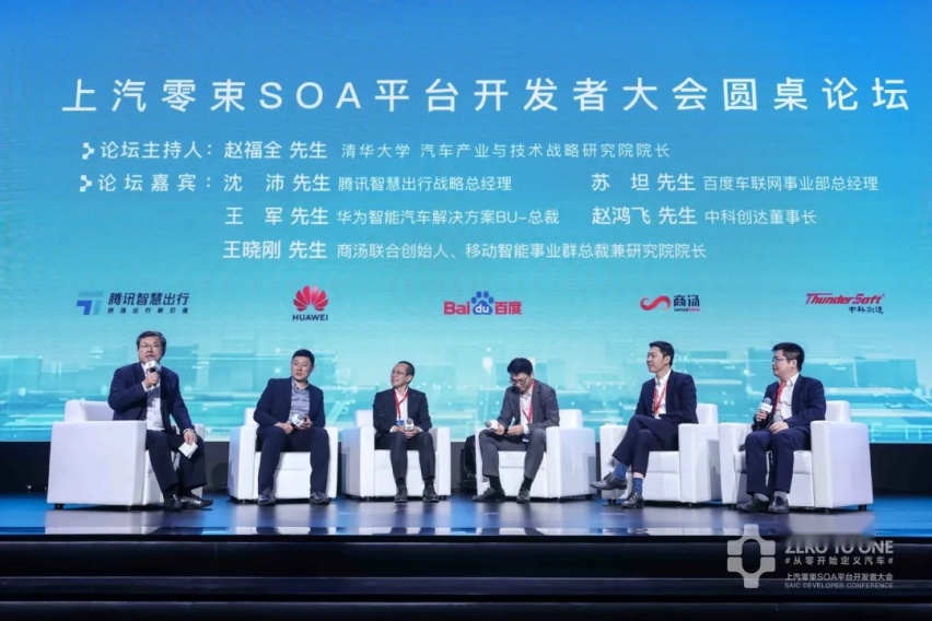 当汽车遇上SOA,我们可以期盼些什么?