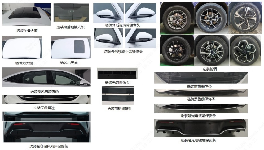 比亚迪海豹06完成申报：新车型与秦L同级