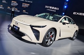 奇瑞最豪华大轿车！狂评-2027款星途ES